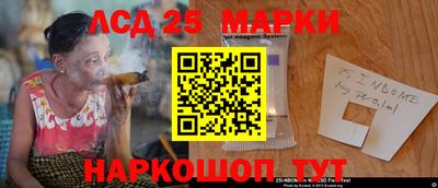 наркотики Абинск