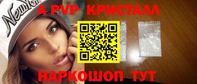 трава Гай