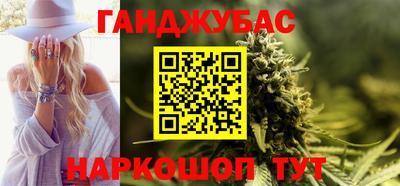 трава Гай