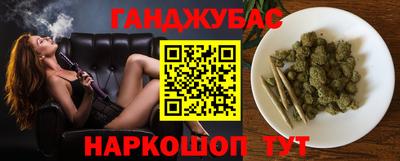наркотики Абинск