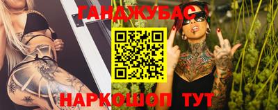 кокаин премиум Абакан