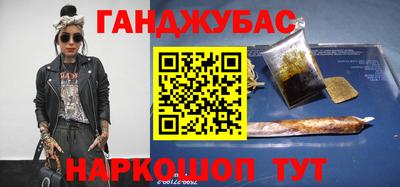 мет Азнакаево