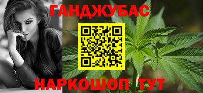 гидра Гагарин