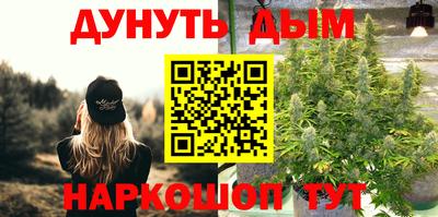 кокаин премиум Абакан