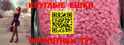 гидра Гагарин