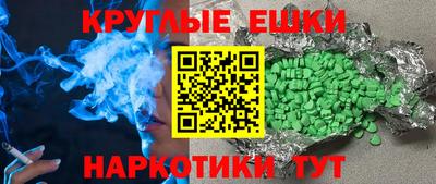 бутират Азнакаево