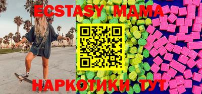 трава Гай