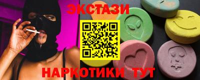 гидра Гагарин