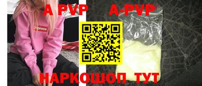 Альфа ПВП Гатчина