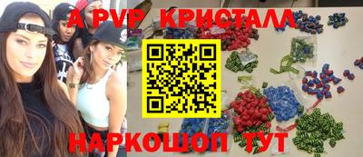 трава Гай