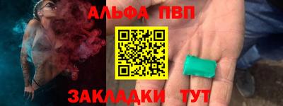 кокаин премиум Абакан
