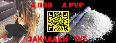 кокаин премиум Абакан
