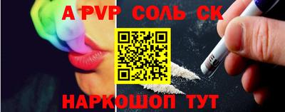 кокаин премиум Абакан
