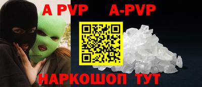 гидра Гагарин
