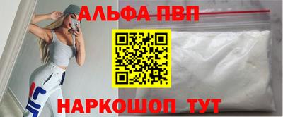 гидра Гагарин