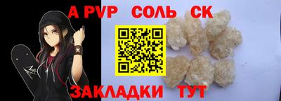 Альфа ПВП Гатчина