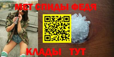 гидра Гагарин