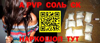 Альфа ПВП Гатчина