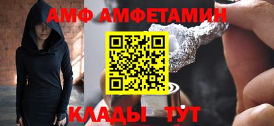 кокаин премиум Абакан