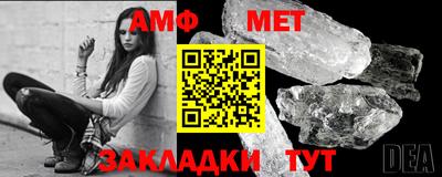 мет Азнакаево