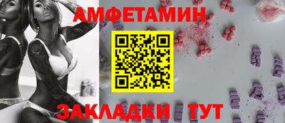 прущие грибы Азнакаево