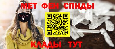 скорость mdpv Абинск