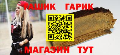 мет Азнакаево