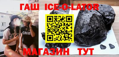 наркотики Абинск