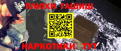 трава Гай