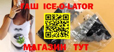 наркотики Абинск