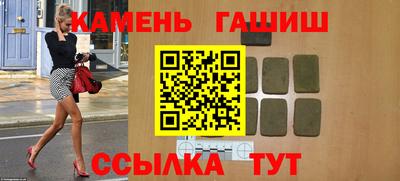 гидра Гагарин