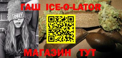 наркотики Абинск
