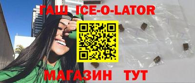 трава Гай