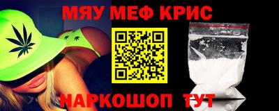 кокаин премиум Абакан