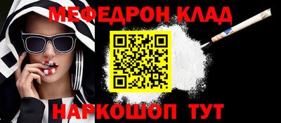 кокаин премиум Абакан