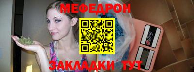 гидра Гагарин