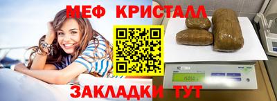 мет Азнакаево