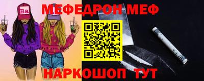 кокаин премиум Абакан