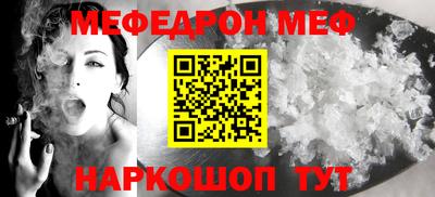кокаин премиум Абакан