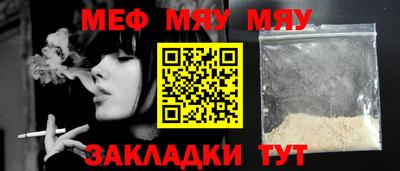 наркотики Абинск