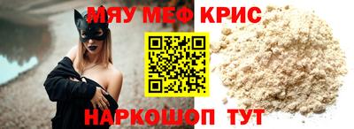 трава Гай