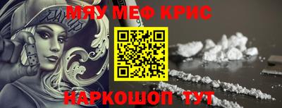 кокаин премиум Абакан