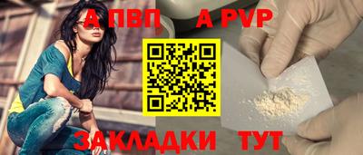 Альфа ПВП Гатчина