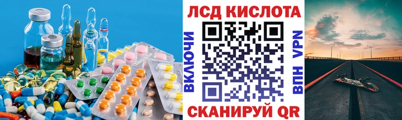 ЛСД экстази ecstasy Абинск