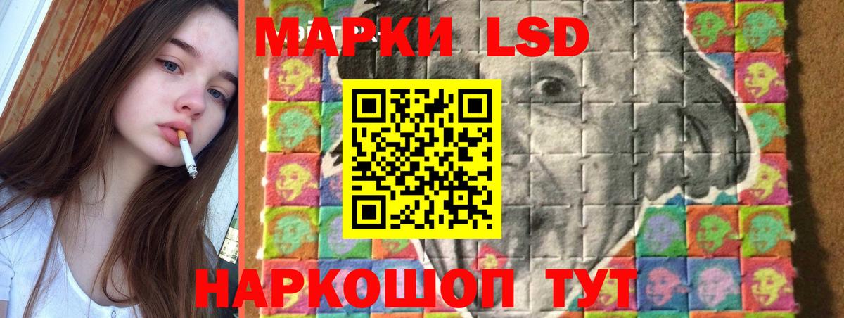 Лсд 25 экстази кислота  Вход с VPN  Абинск  LSD-25 экстази ecstasy 