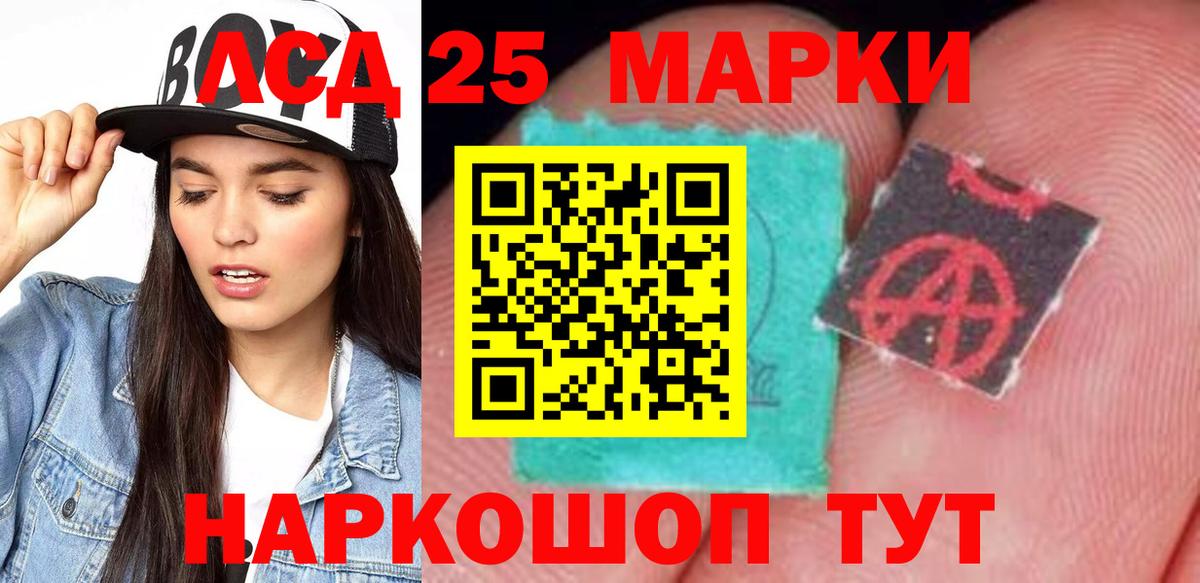 Абинск  Лсд 25 экстази ecstasy  Вход с VPN  Лсд 25 экстази ecstasy 