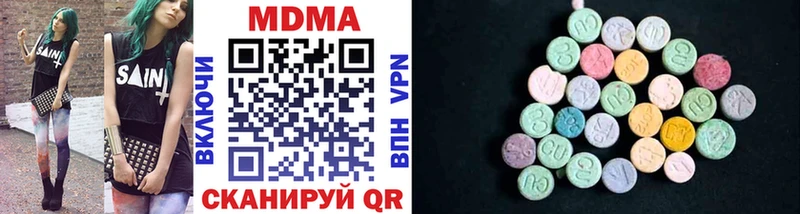 магазин  наркотиков  Абинск  MDMA кристаллы 