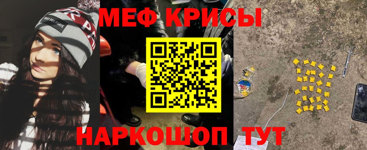 МЕФ Абинск
