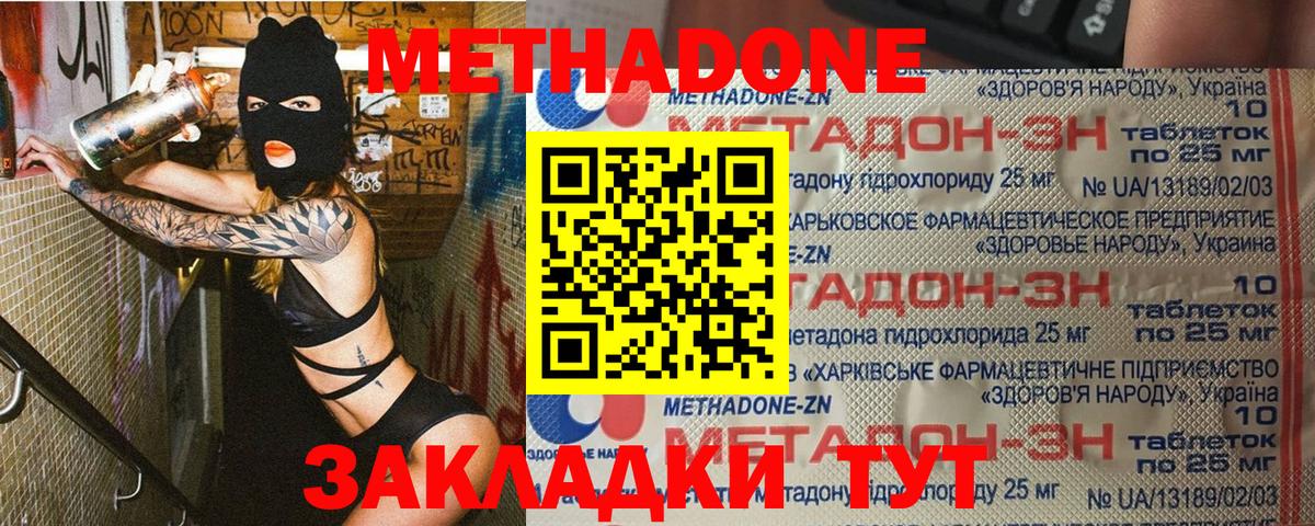 Абинск  Метадон мёд  Вход с VPN  darknet состав  Метадон белоснежный  ОМГ ОМГ ссылки 