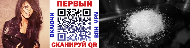 Первитин мет  дарк нет как зайти  Абинск 